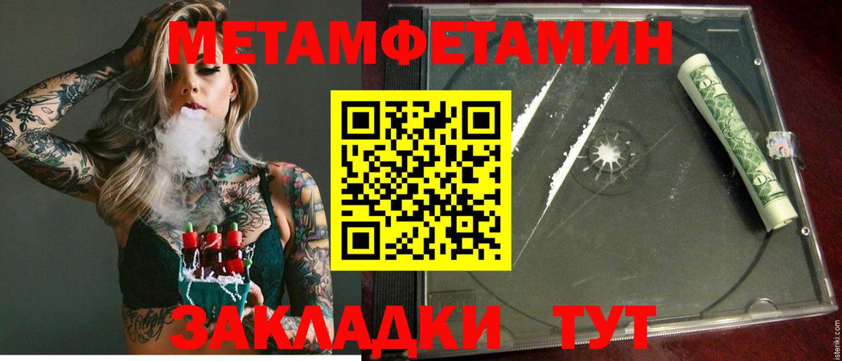 АМФЕТАМИН VHQ  Вход с VPN  Амфетамин  Нововоронеж 