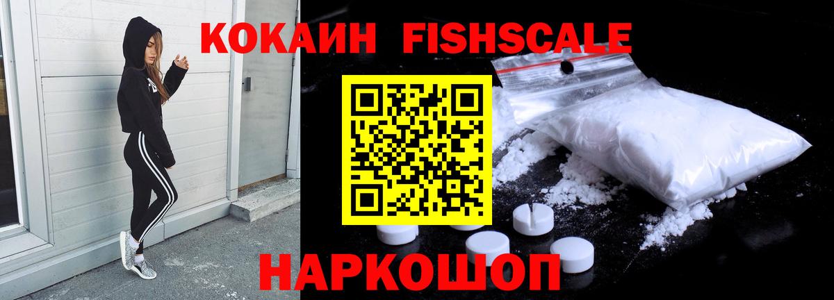 COCAIN VHQ Нововоронеж