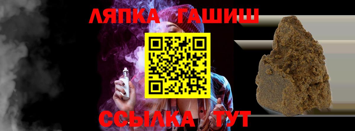 Нововоронеж  ГАШИШ  Вход с VPN  ГАШ индика сатива 