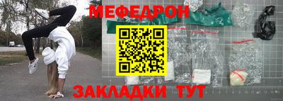 скорость Славгород