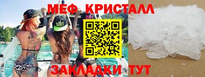 каннабис Славянск-на-Кубани