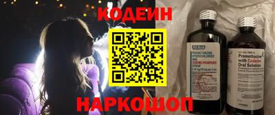 COCAINE Севастополь
