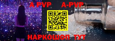 скорость Славгород