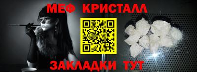 альфа пвп Северобайкальск