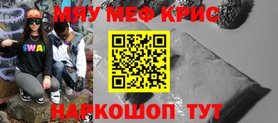 MDMA Сланцы