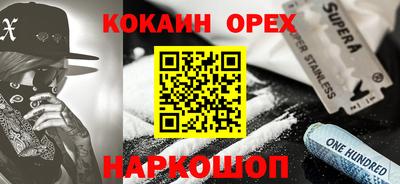 MDMA Сланцы