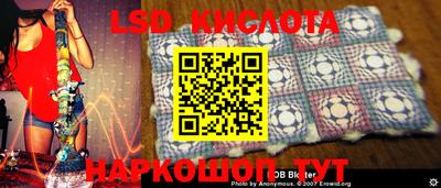 скорость Славгород