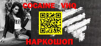 каннабис Славянск-на-Кубани