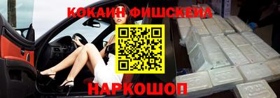 MDMA Сланцы
