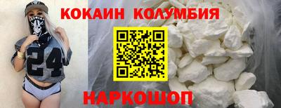 каннабис Славянск-на-Кубани