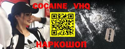 MDMA Сланцы