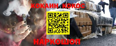 каннабис Славянск-на-Кубани