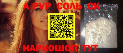 COCAINE Севастополь