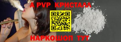 скорость Славгород