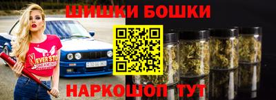 скорость Славгород
