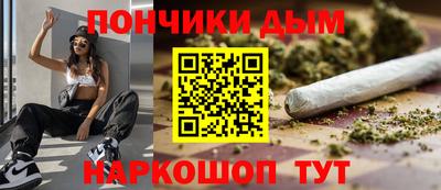 каннабис Славянск-на-Кубани