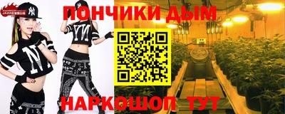 каннабис Славянск-на-Кубани