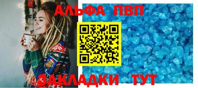 каннабис Славянск-на-Кубани
