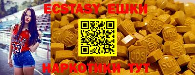 альфа пвп Северобайкальск