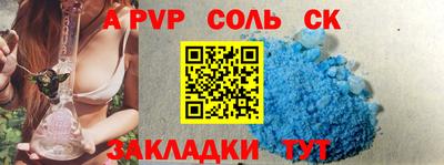 COCAINE Севастополь