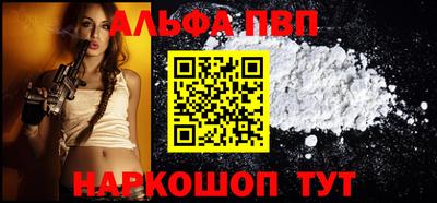 скорость Славгород