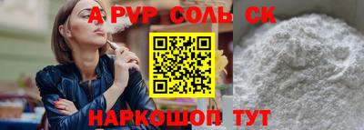 каннабис Славянск-на-Кубани
