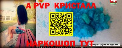 скорость Славгород