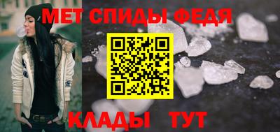 альфа пвп Северобайкальск