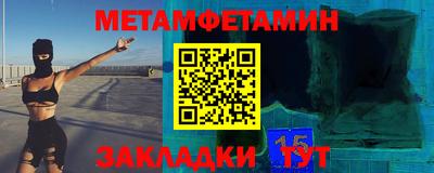 MDMA Сланцы