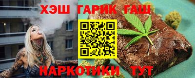 каннабис Славянск-на-Кубани