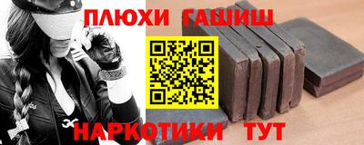 MDMA Сланцы