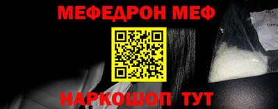 MDMA Сланцы