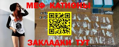 MDMA Сланцы