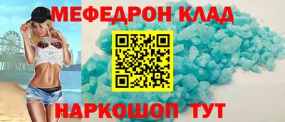 скорость Славгород