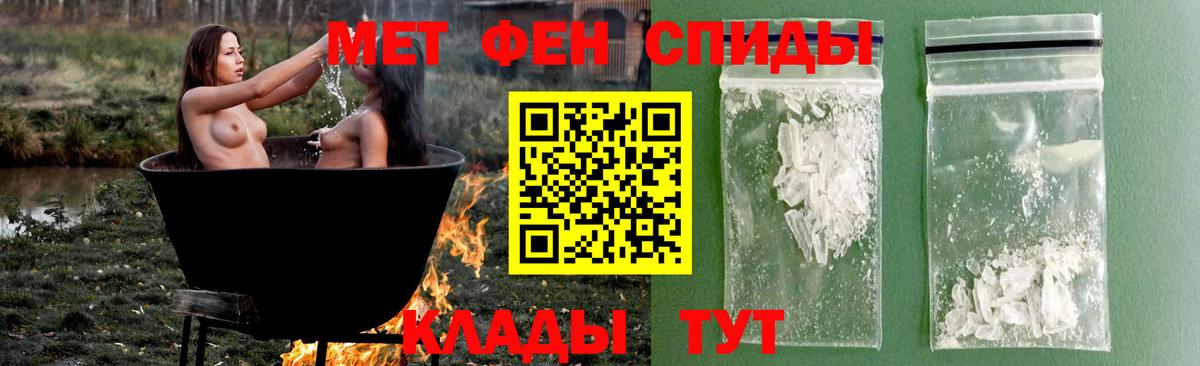 Первитин витя Нововоронеж