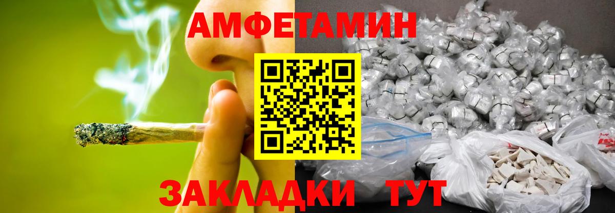 Нововоронеж  Первитин мет  Вход с VPN 