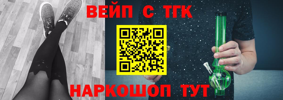 ТГК концентрат Нововоронеж